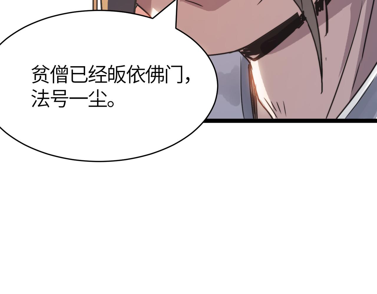 第51话 刁难！66