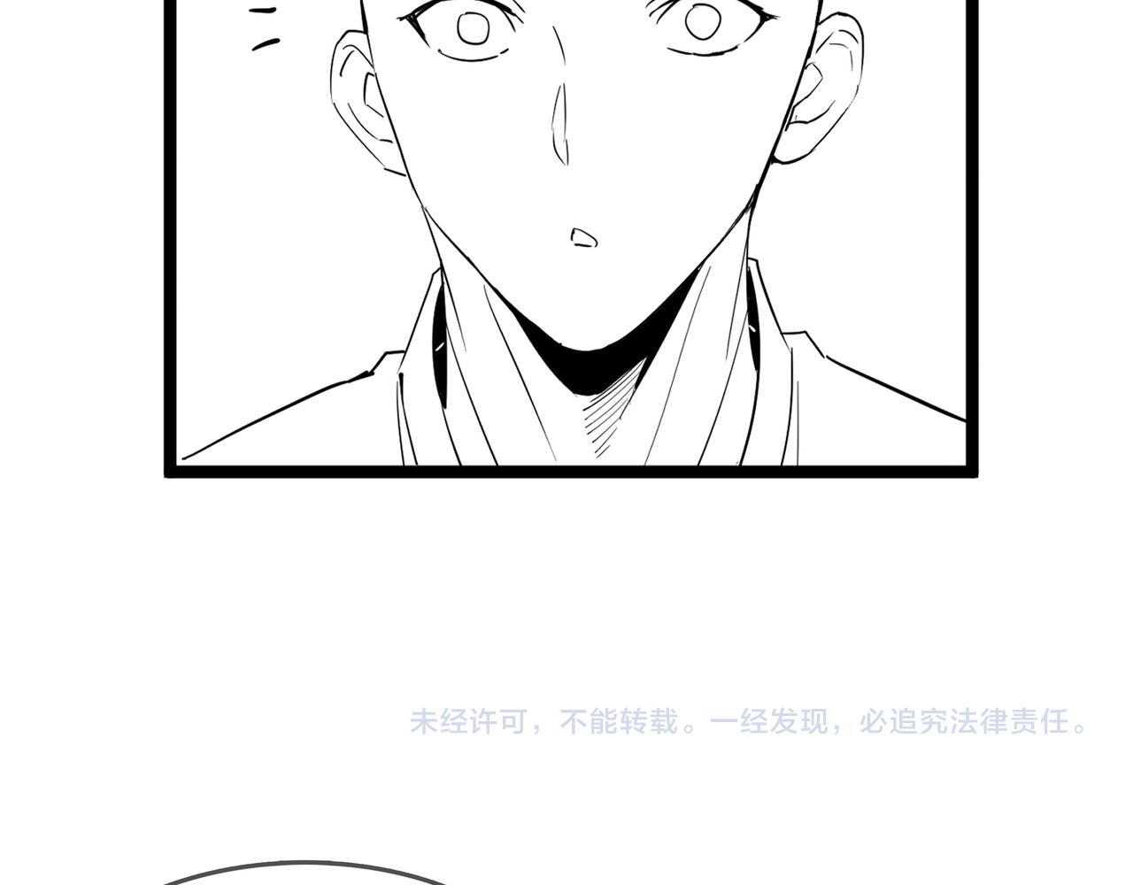 第18话还没开始就结束了143