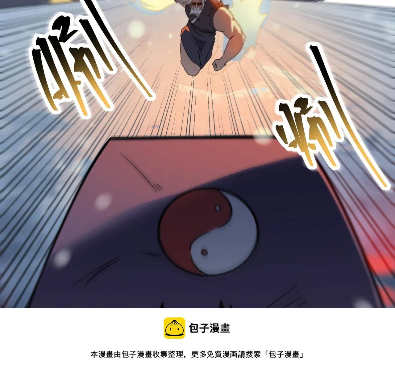 第62话 完结99