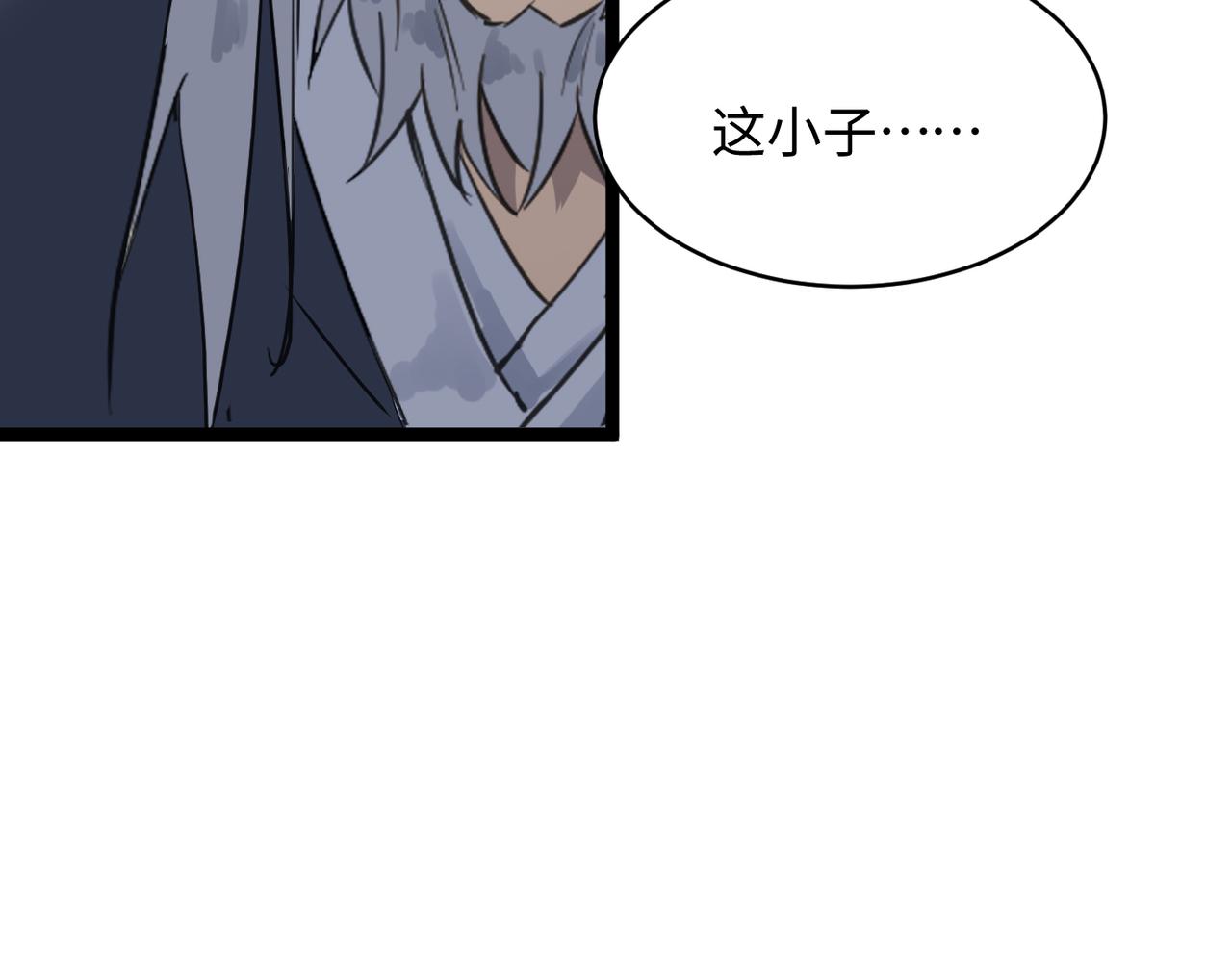 第54 蠢贼绑长老121