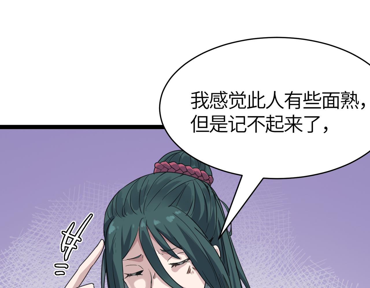 第59话 高手对决！154