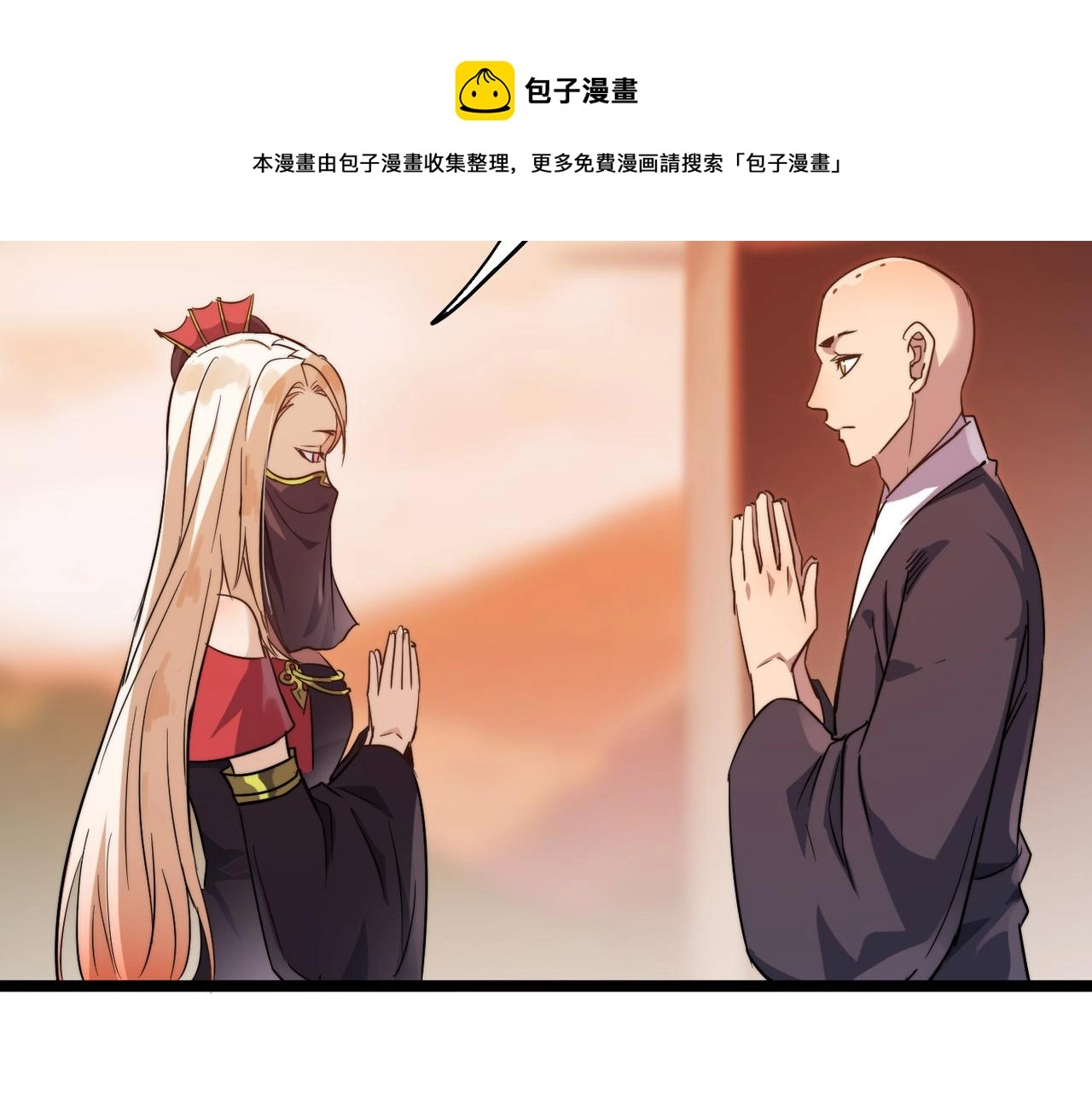 第15话 香客104