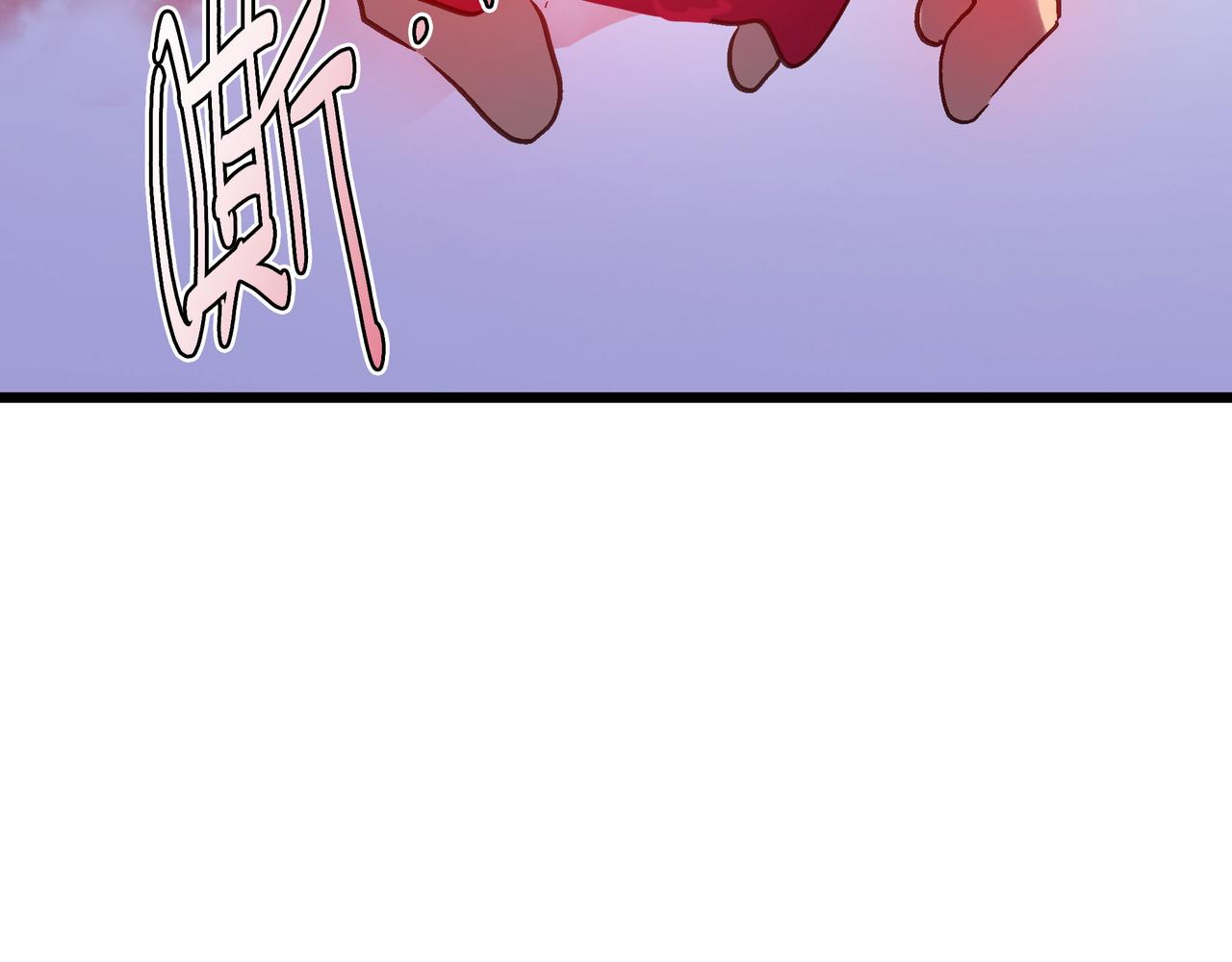 第45话 纯阳之体？109