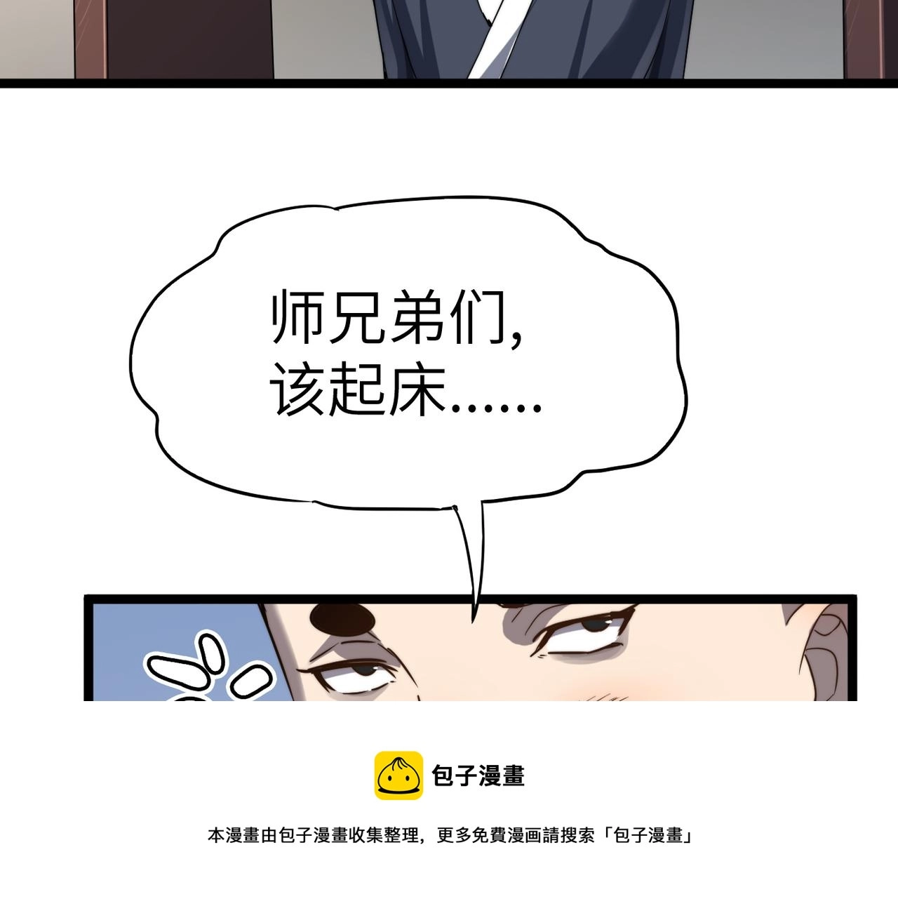 第13话 神迹降临！60