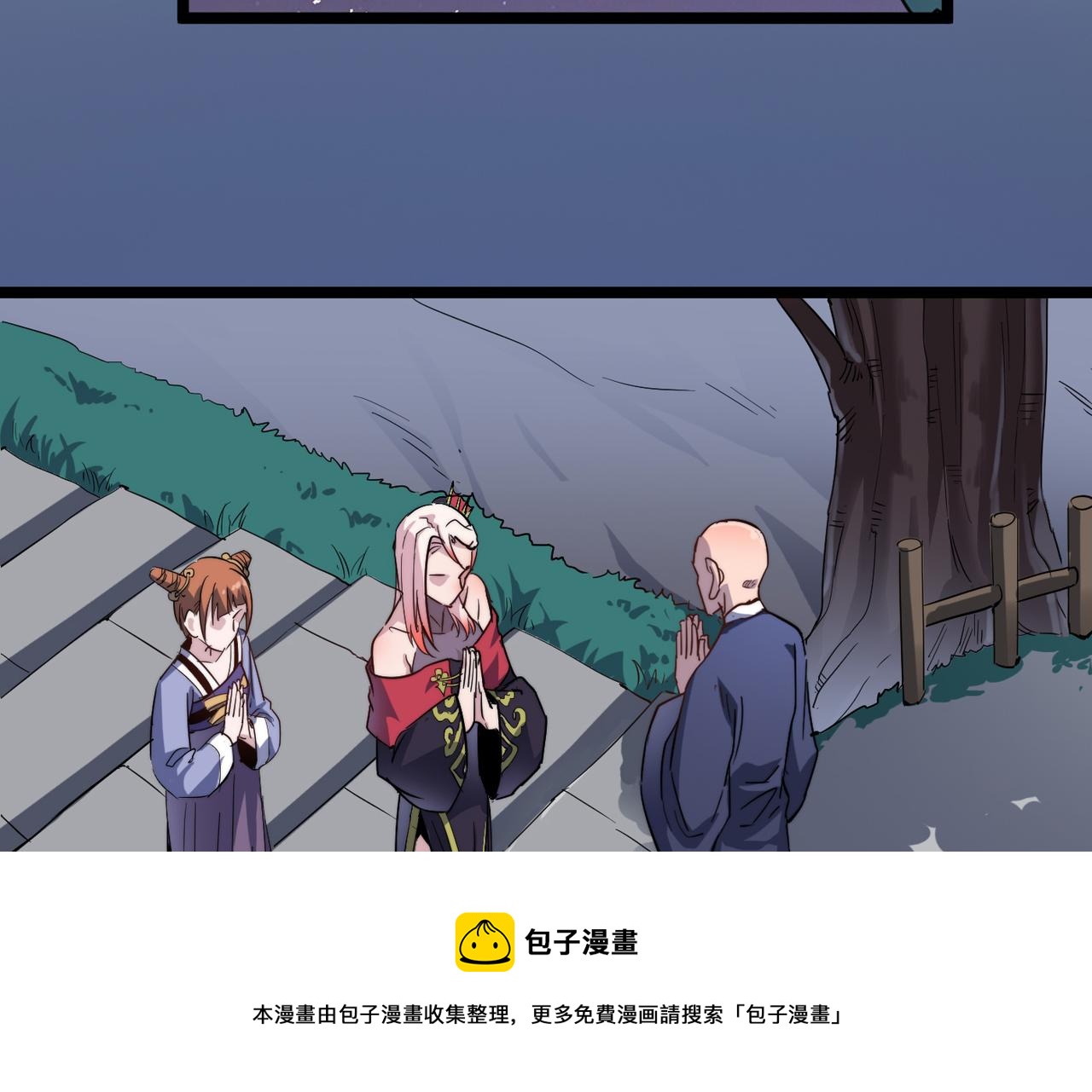 第17话 我竟然被白嫖啦！148