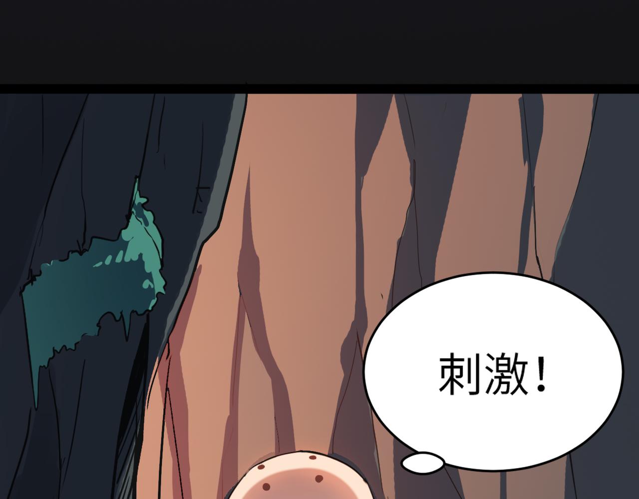 第48话 雨夜山洞中的旖旎76
