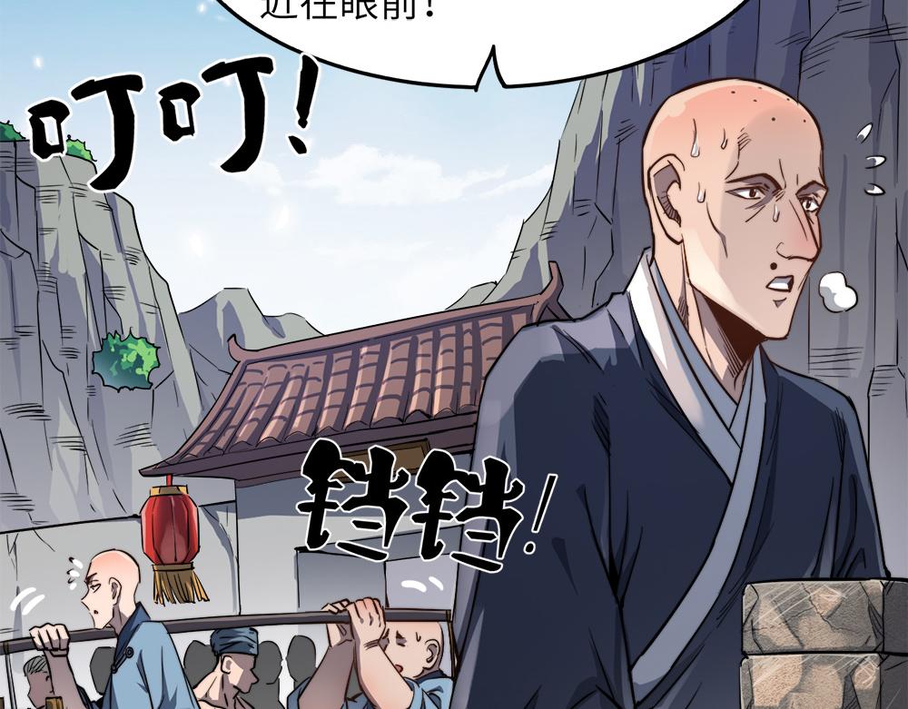 第11话 开启古早穿越文外挂53