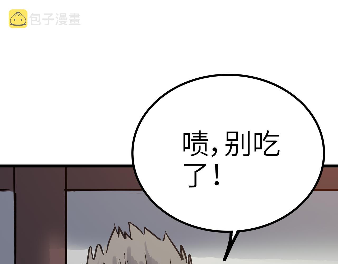 第55话 改邪归正！21