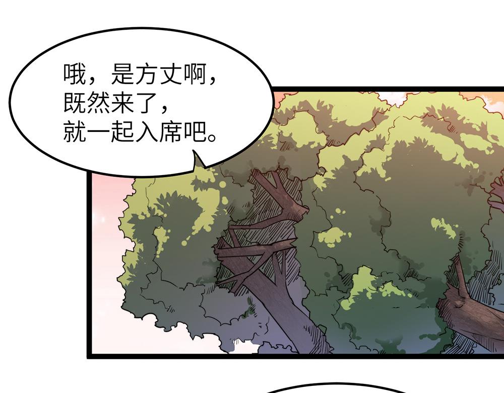 第9话 竞争对手47