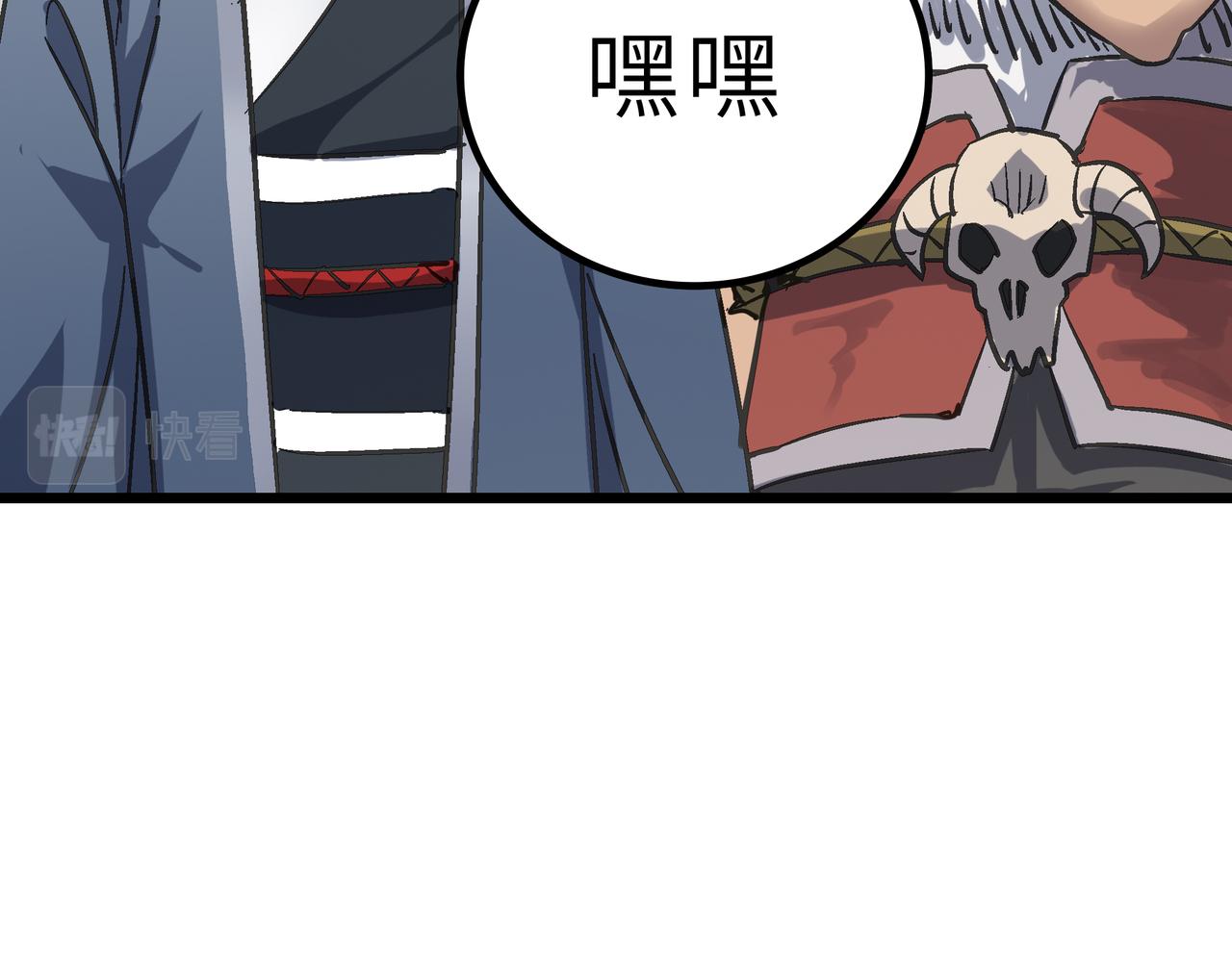 第60话 大战前夕！81