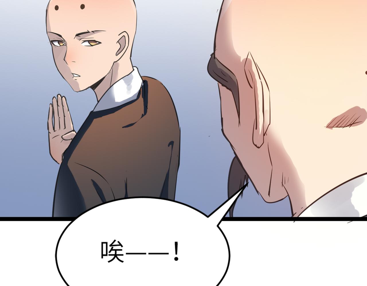 第50话 登封乱局！124