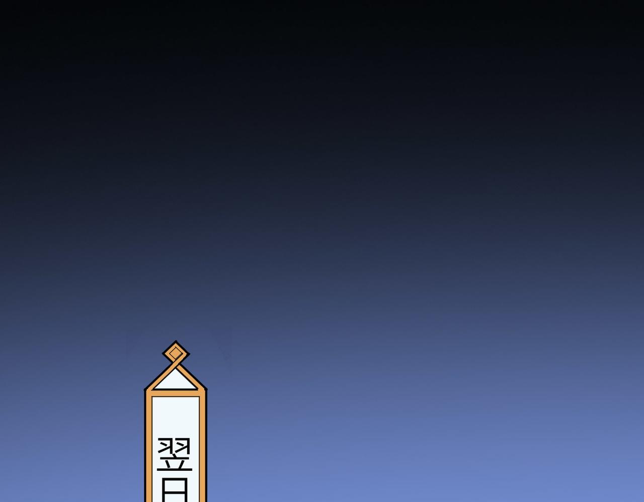 第7话 谁才是奸商？！100