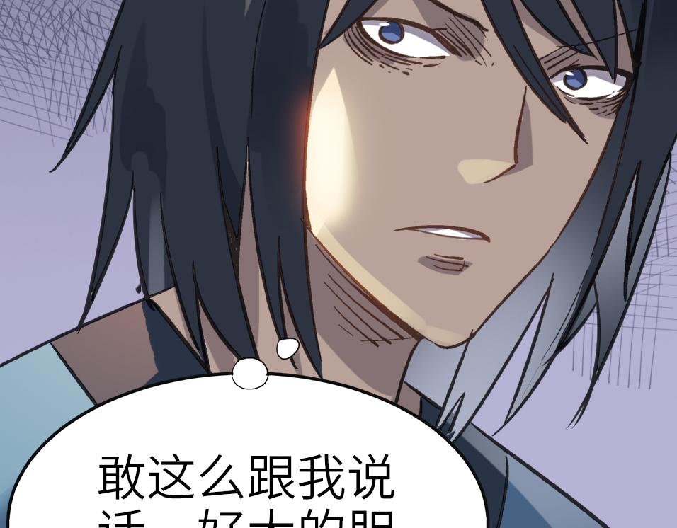 第51话 刁难！17