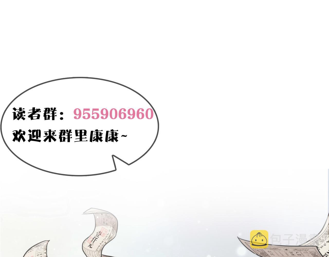 第21话 一哭二闹三上吊147