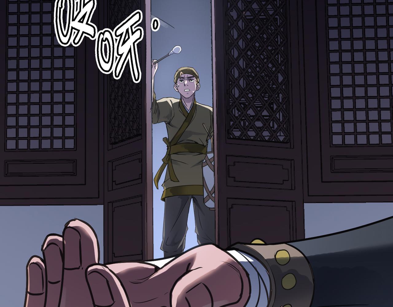 第57话 秘籍失窃37