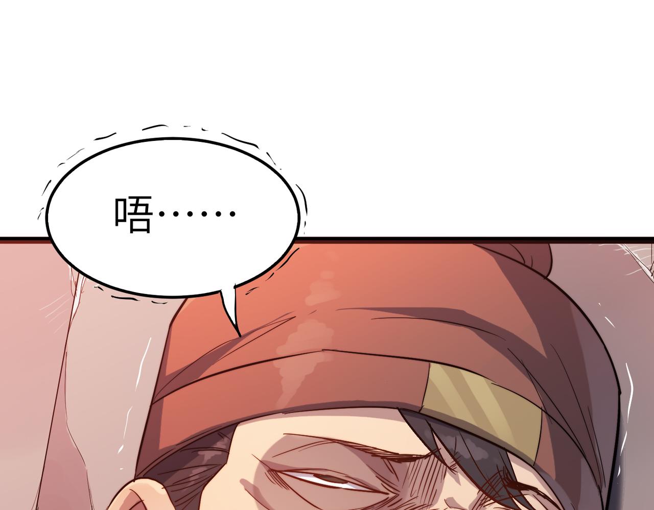第32话我没有道德，就不会被绑架！140
