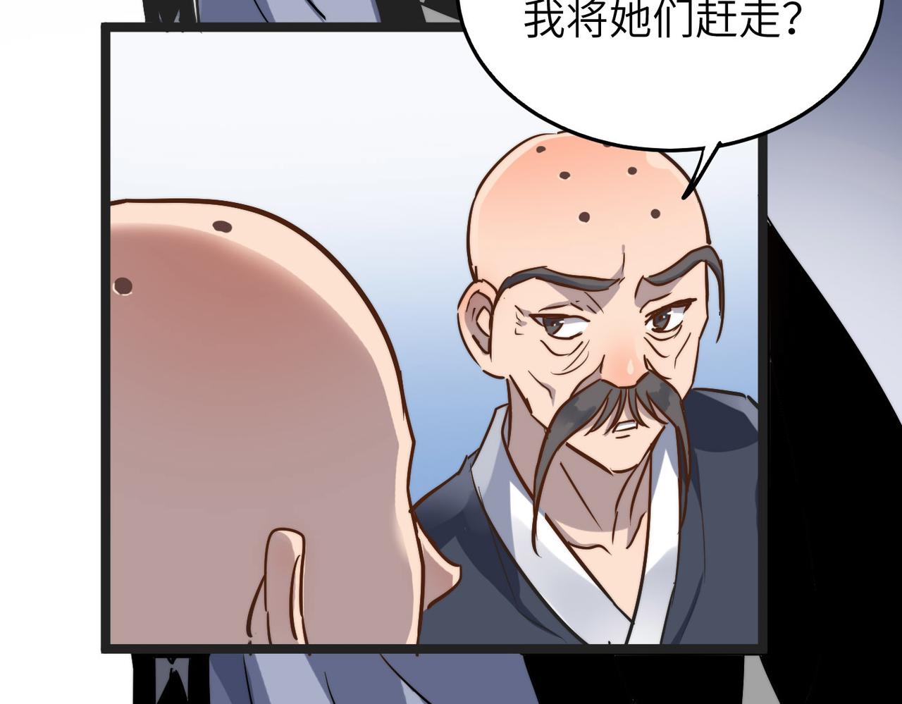 第30话这就是主角的命运吧！84