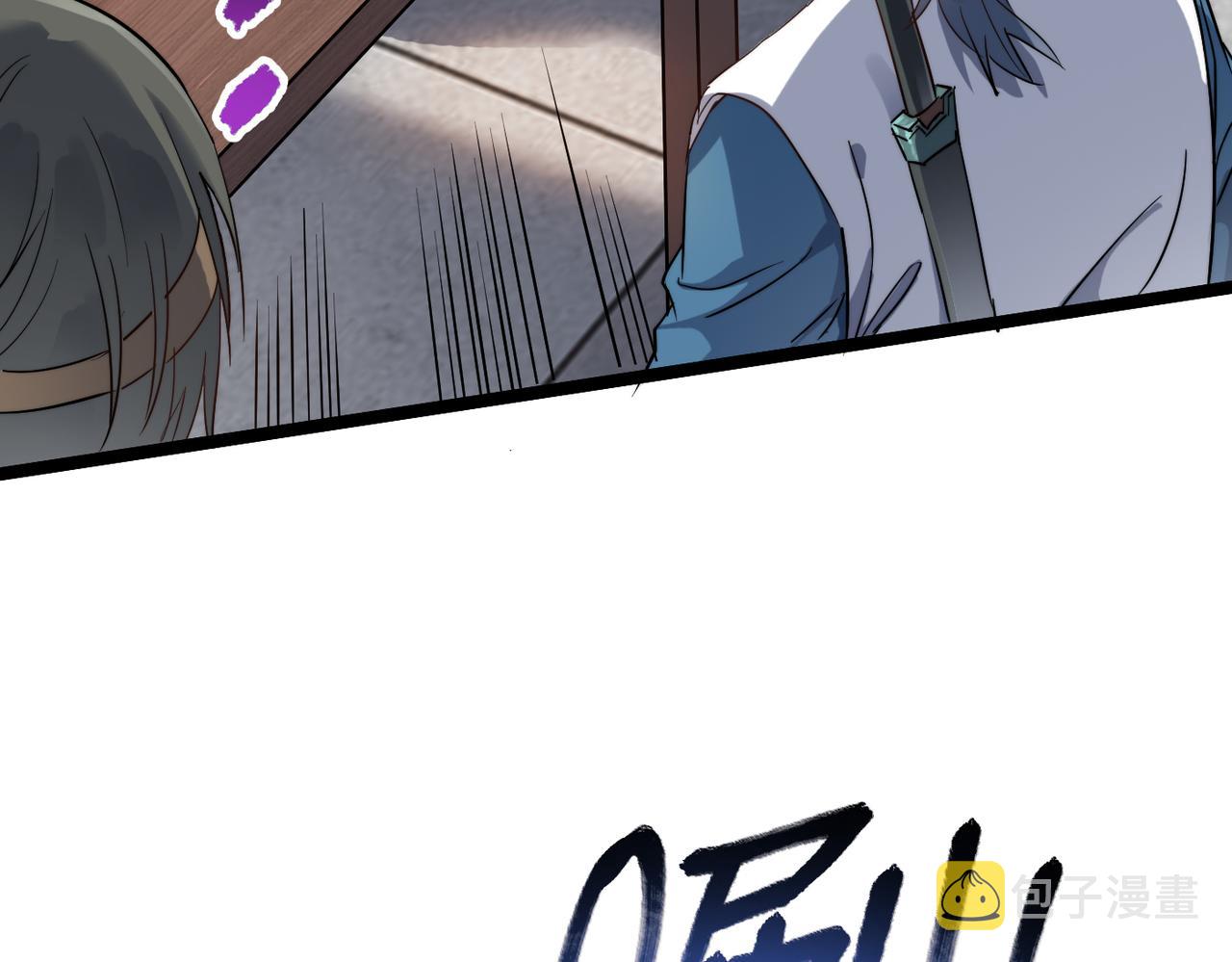 第25话 铁行者85