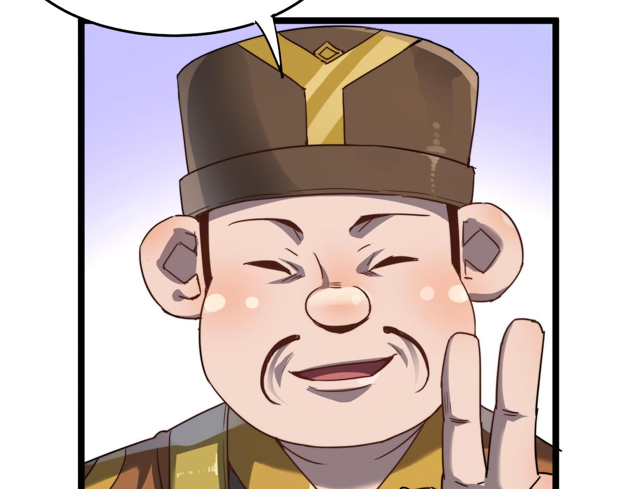 第6话 肥羊来了！100