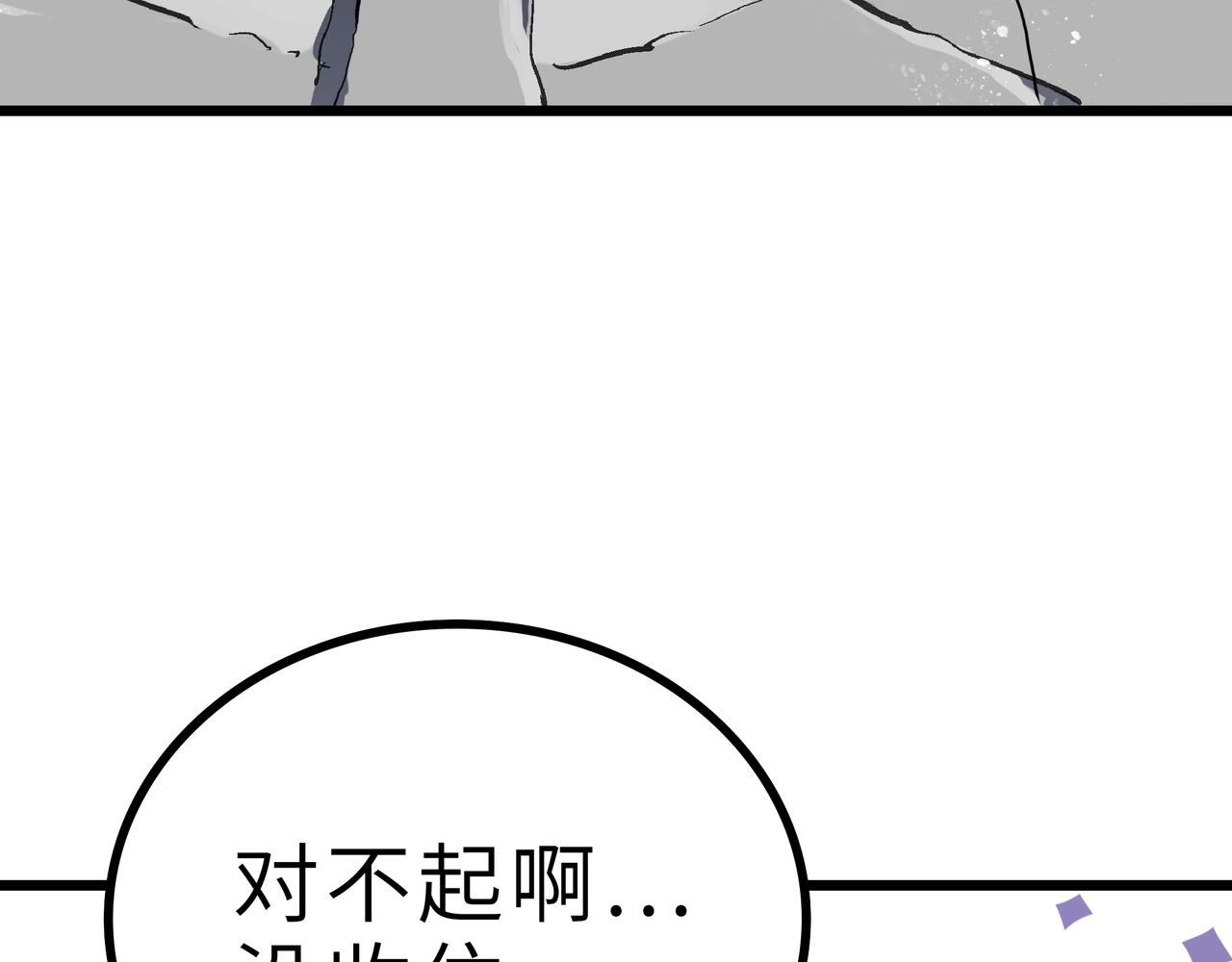 第60话 大战前夕！74