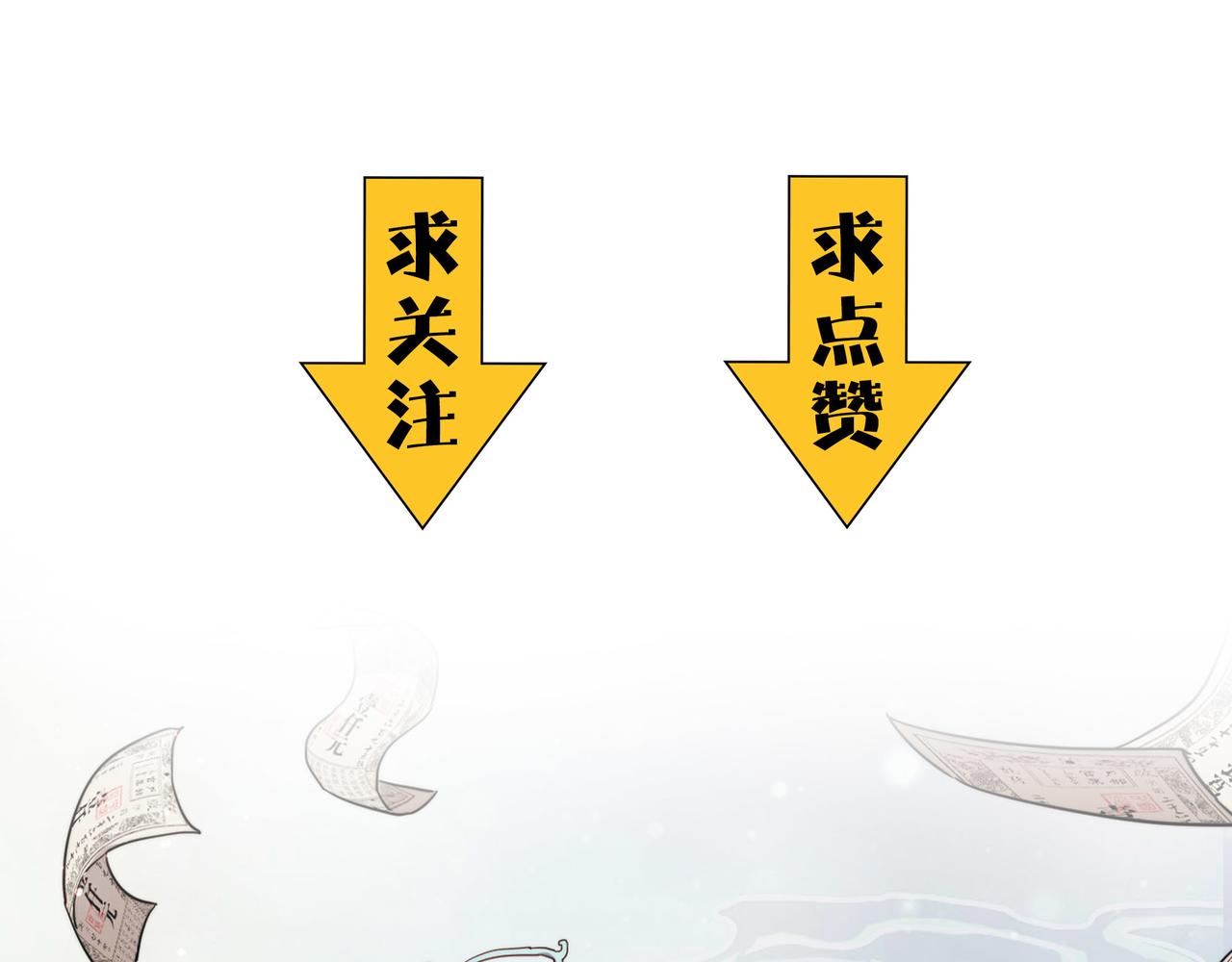 第1话 不当方丈就会狗带！162