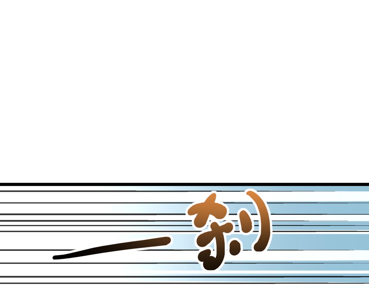 第46话 落崖危机！88