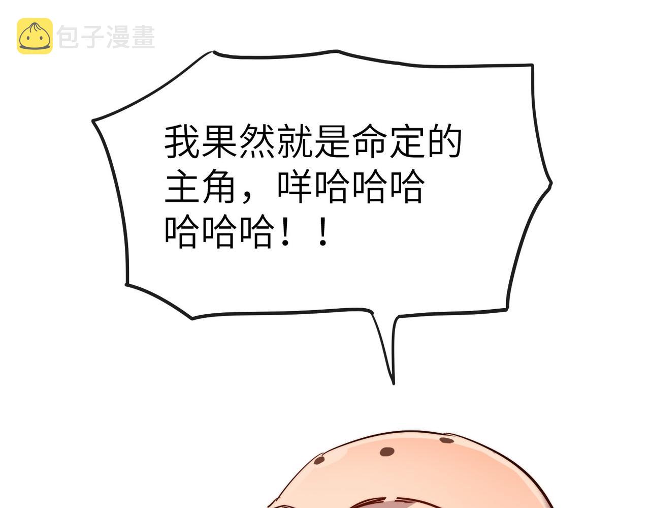 第33话休想诱贫僧破戒！25