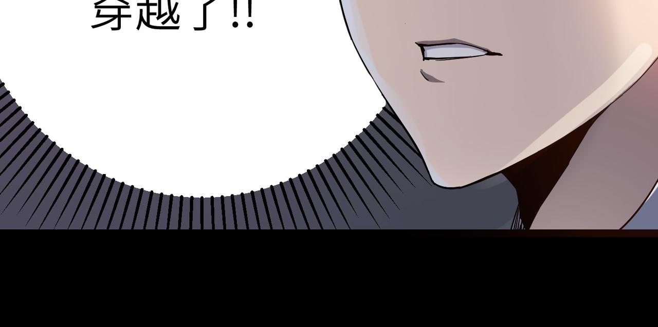 第1话 不当方丈就会狗带！119