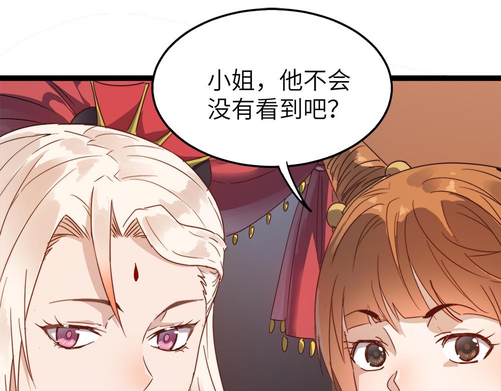 第27话 宗师风范88