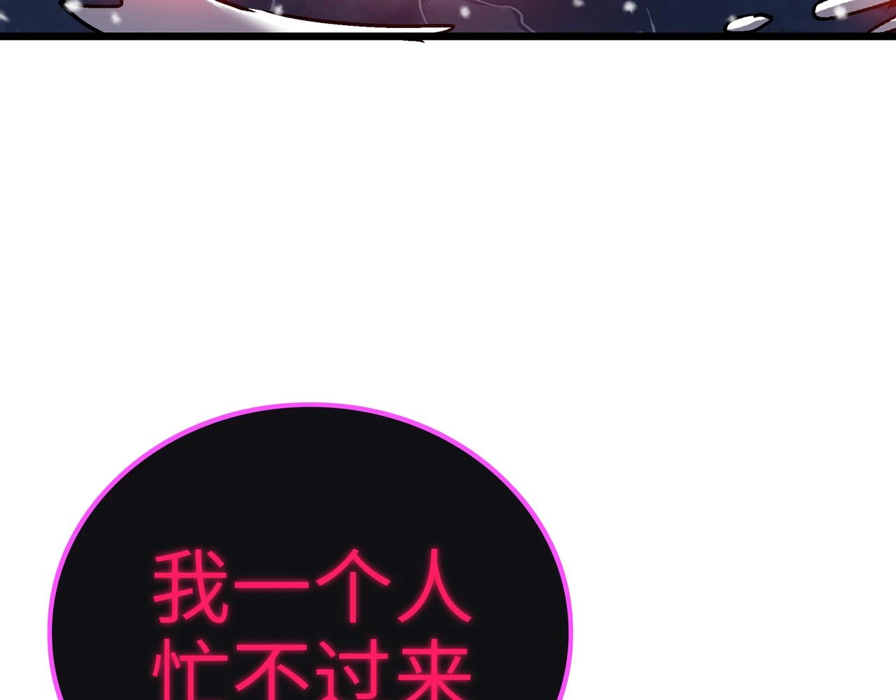 第62话 完结171