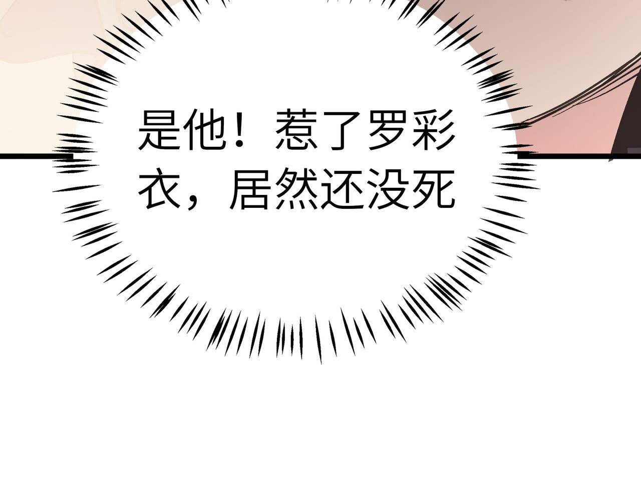 第49话 归途139