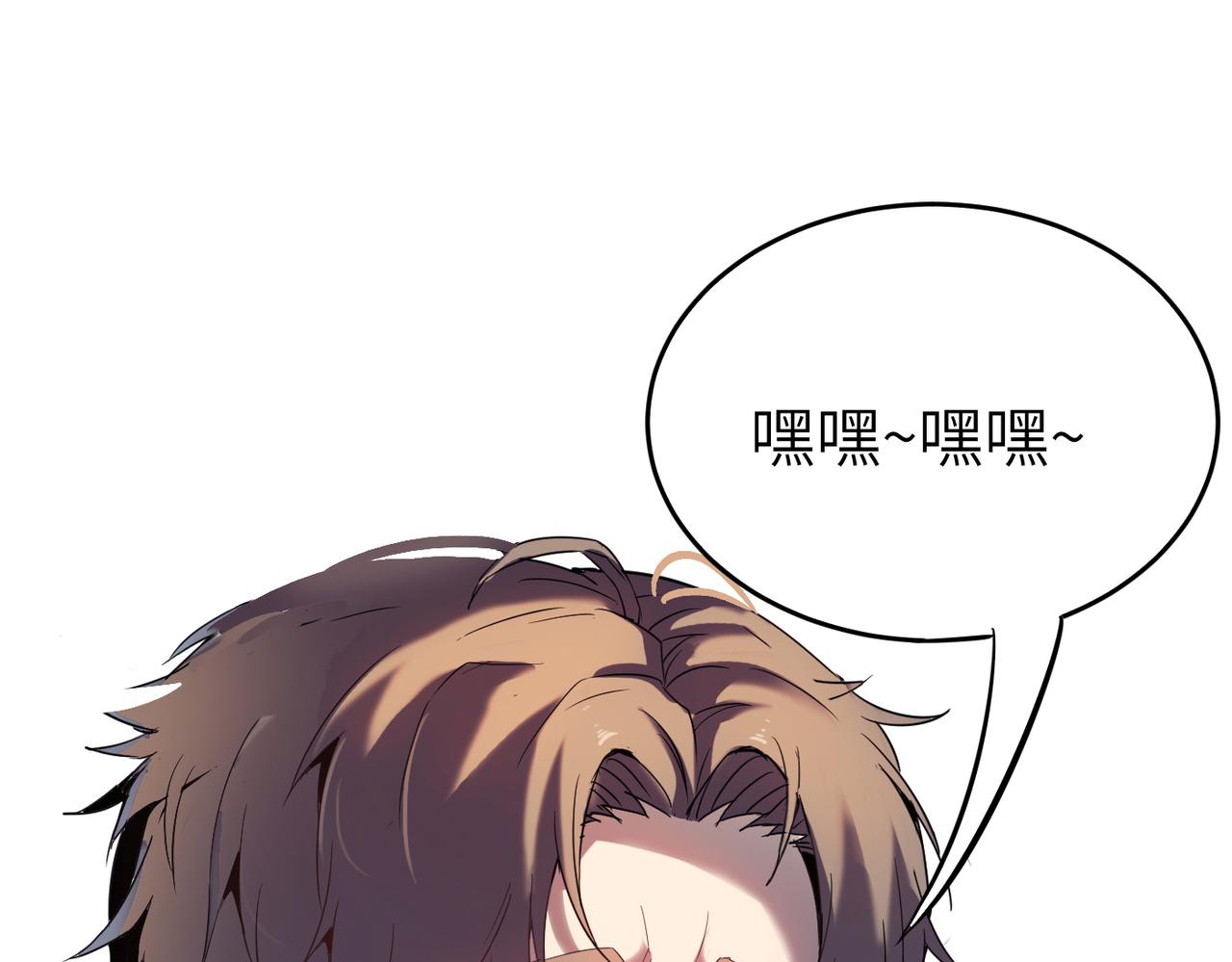 第1话 不当方丈就会狗带！67
