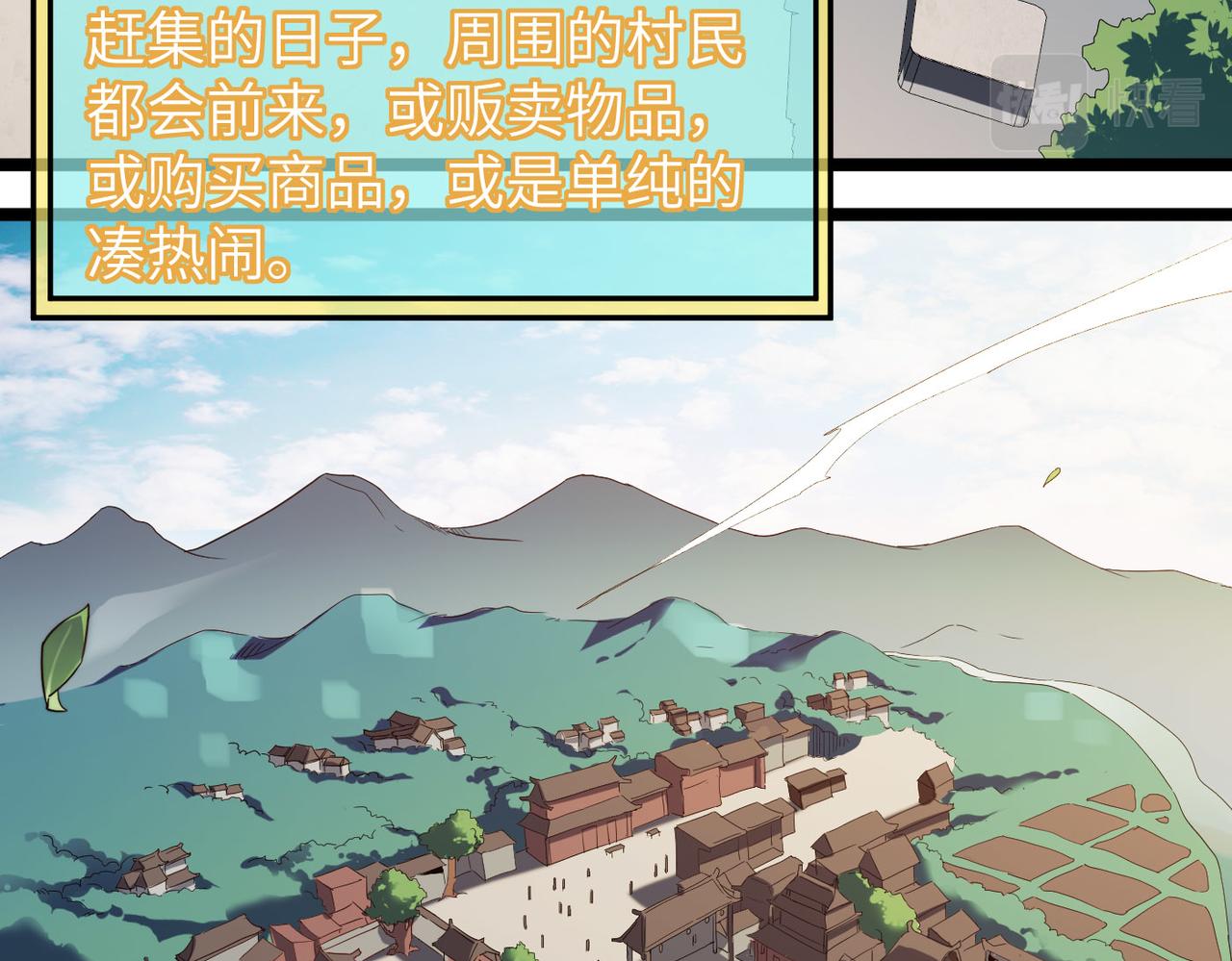 第5话 竞争对手？没在怕的！6