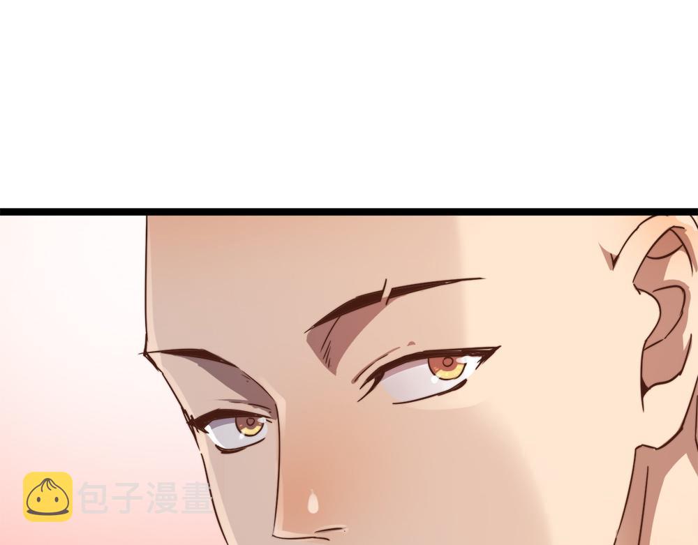 第10话 还有这种好事？！4