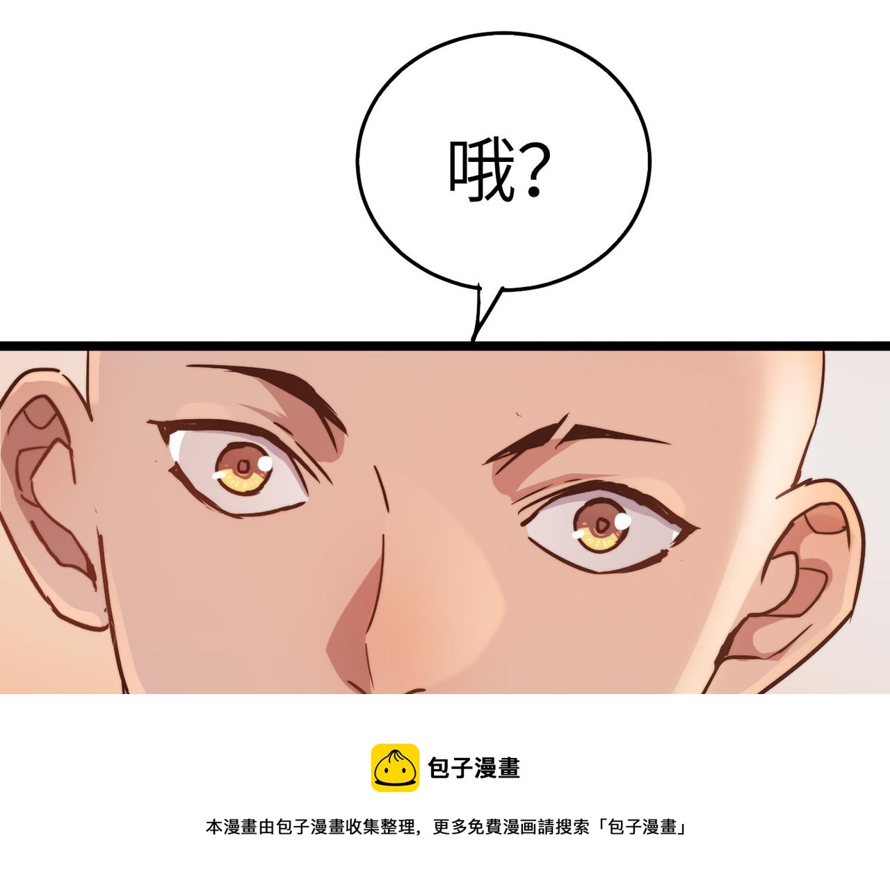 第15话 香客76