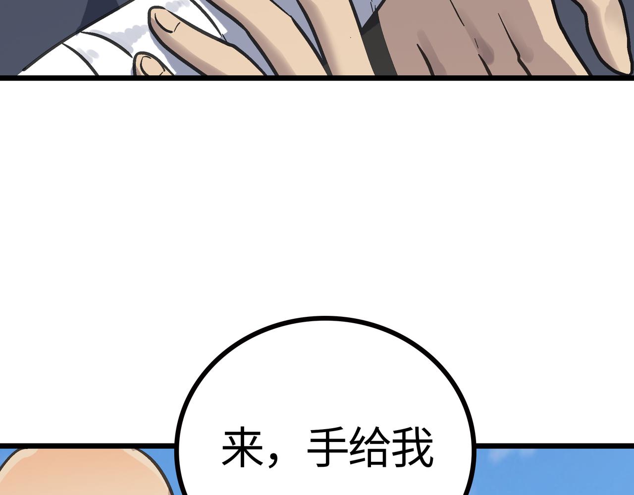 第60话 大战前夕！87