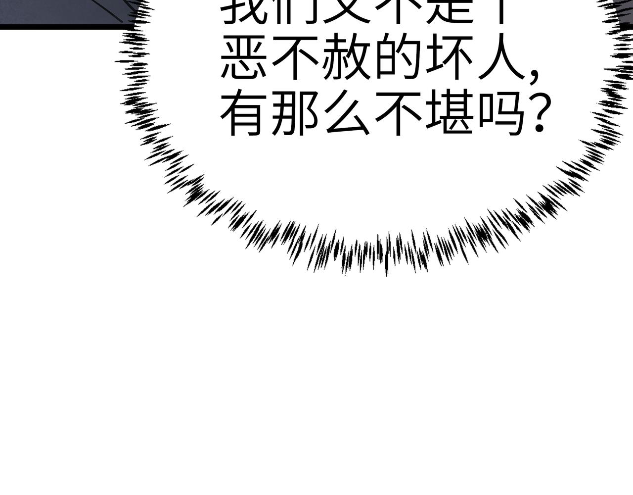 第55话 改邪归正！62