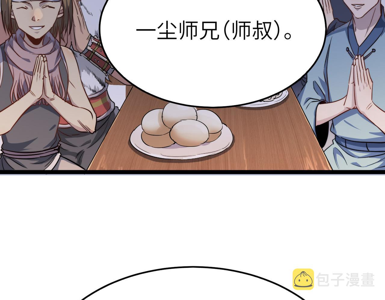 第21话 一哭二闹三上吊115