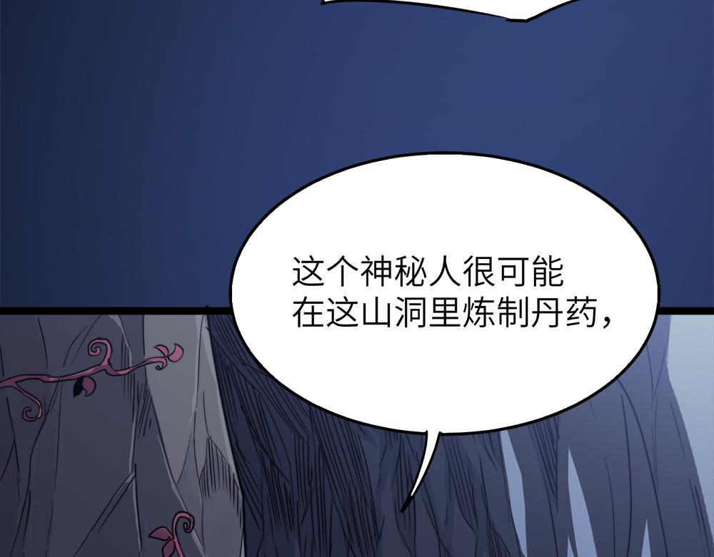 第29话婚约127