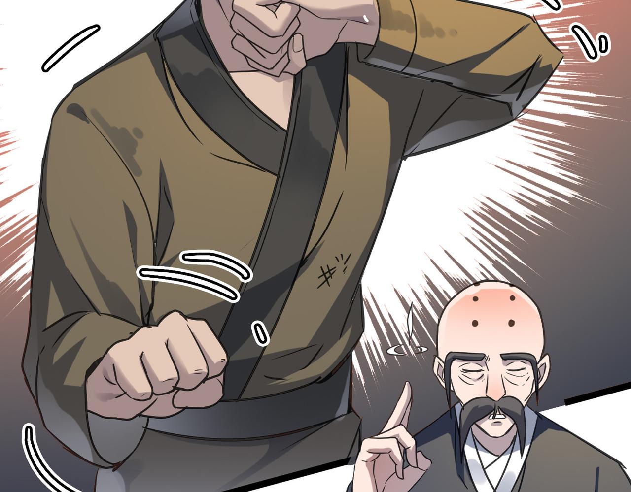 第51话 刁难！86