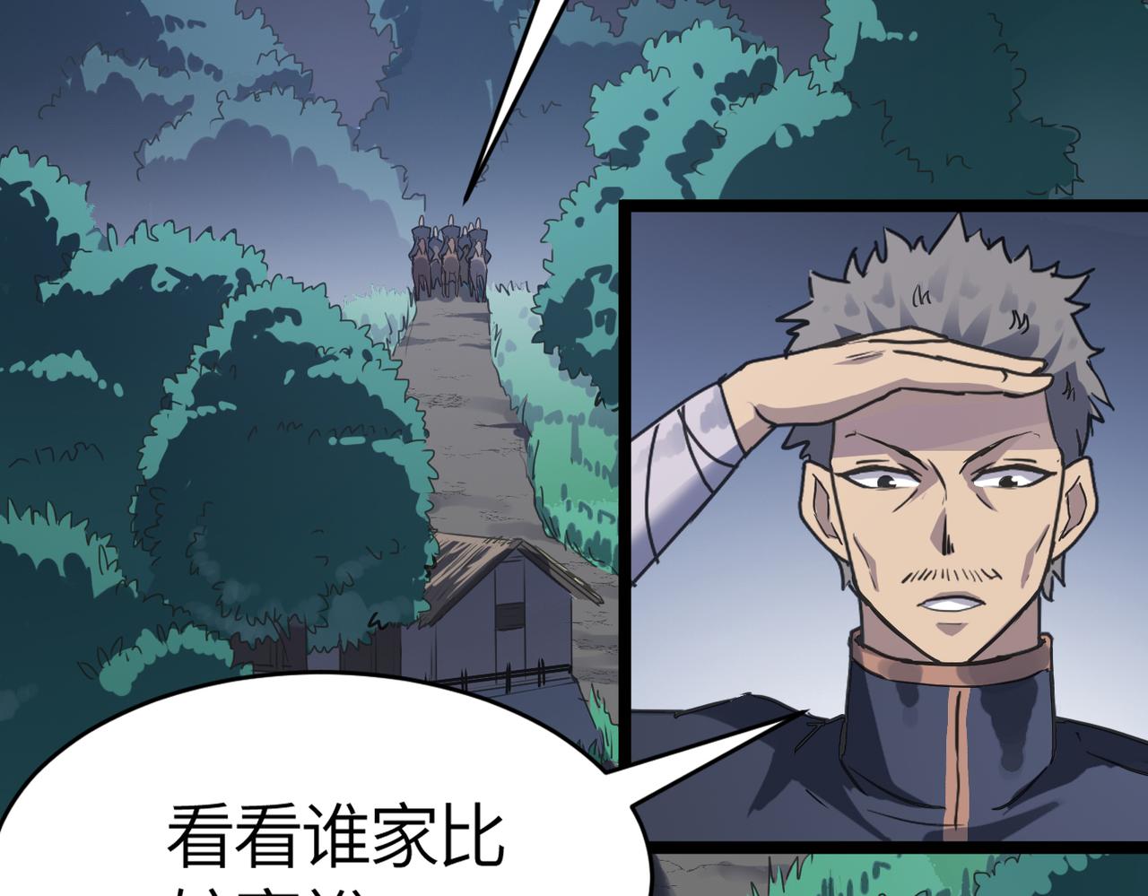 第53话 强盗遇上牧羊女14