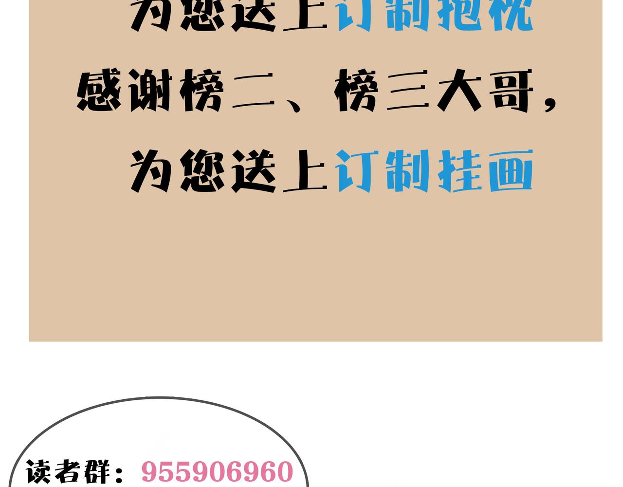 第51话 刁难！167