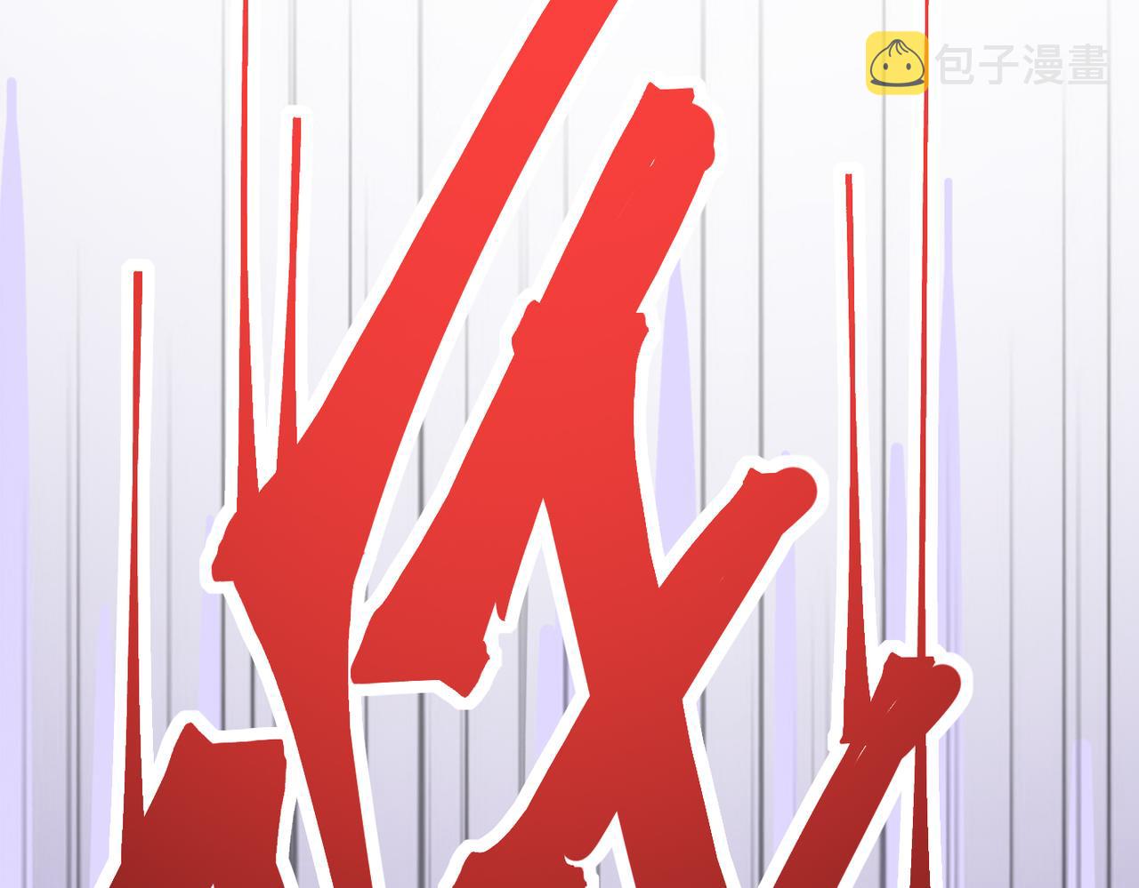 第47话 坠落崖底，险象环生30
