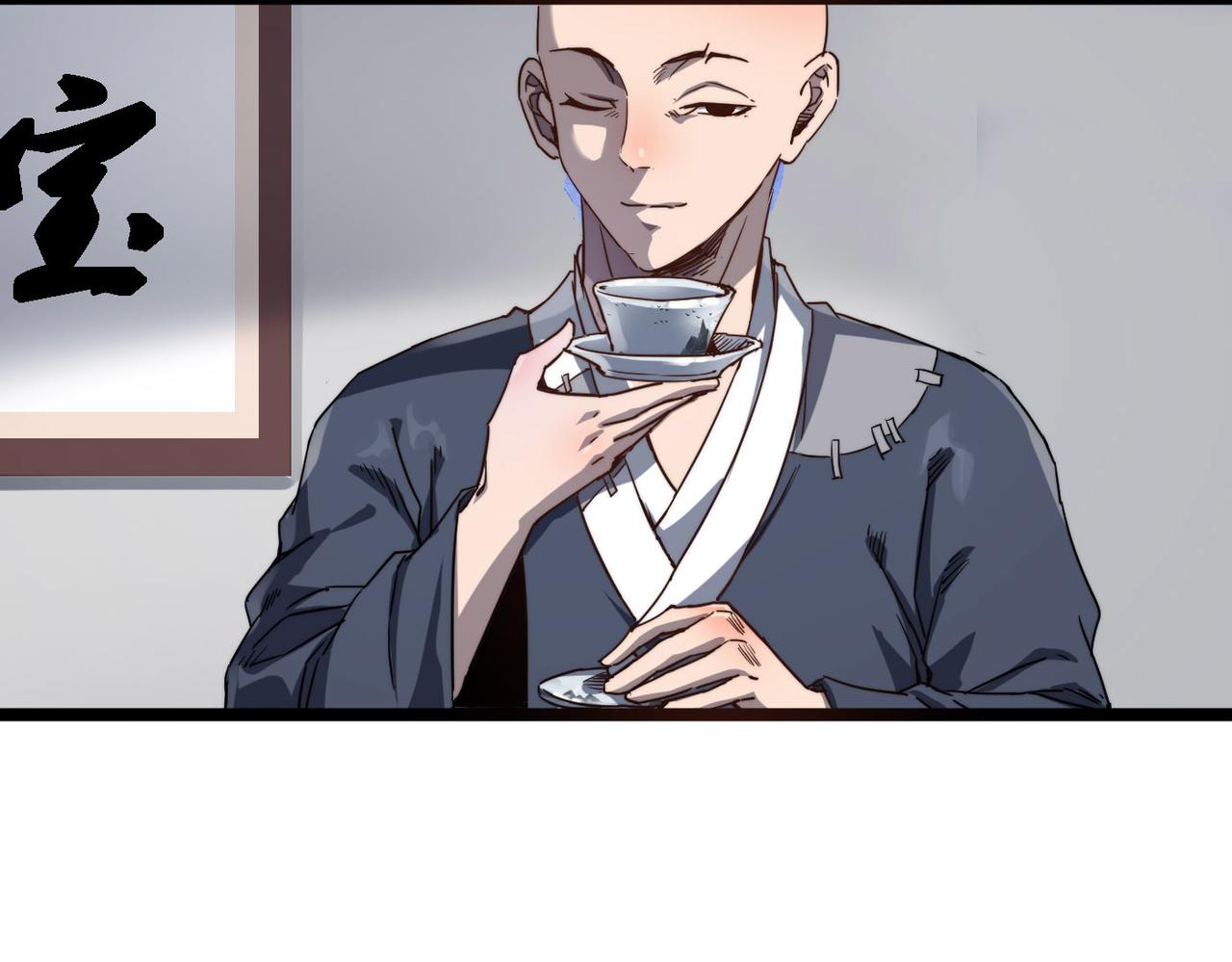 第8话 为了少林再来一刀！76
