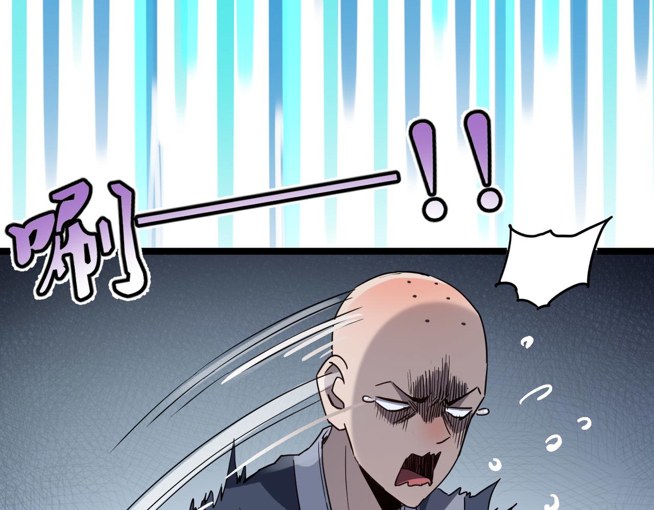 第6话 肥羊来了！41