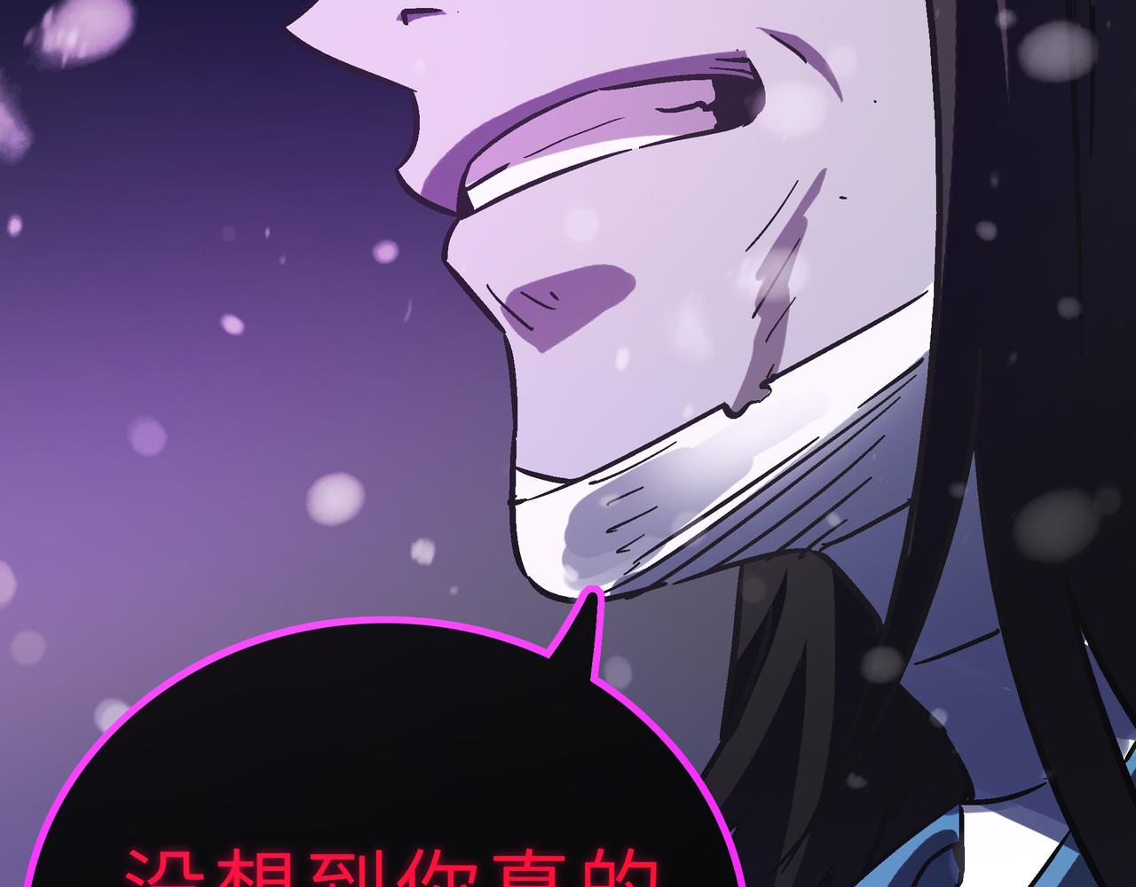 第61话 纯劫道人出关！55