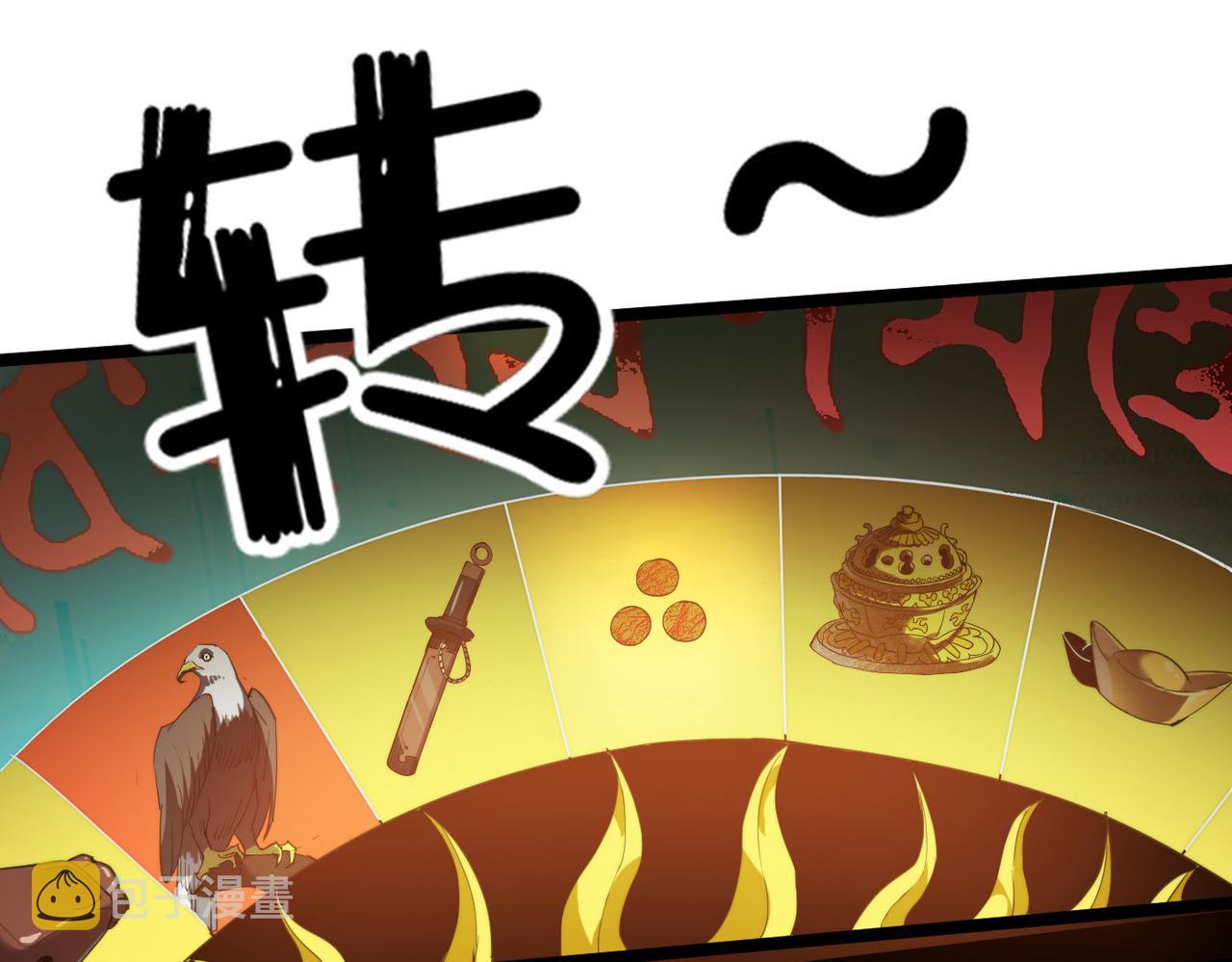 第3话 方丈有“神”功36