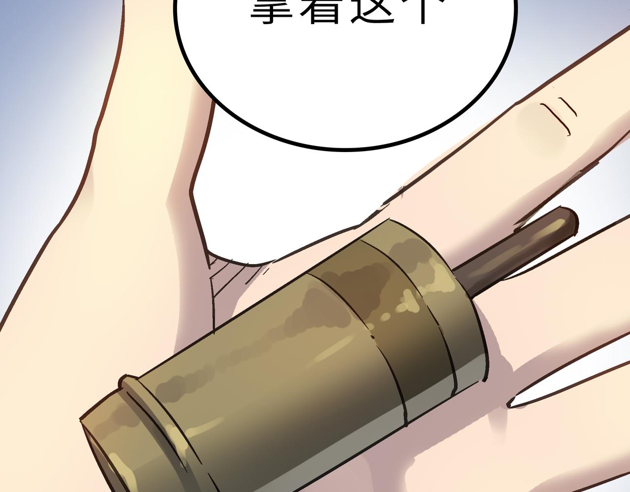 第58话 来犯之敌！16