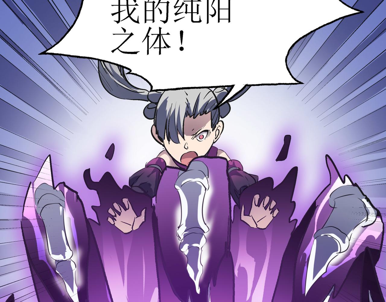 第46话 落崖危机！67
