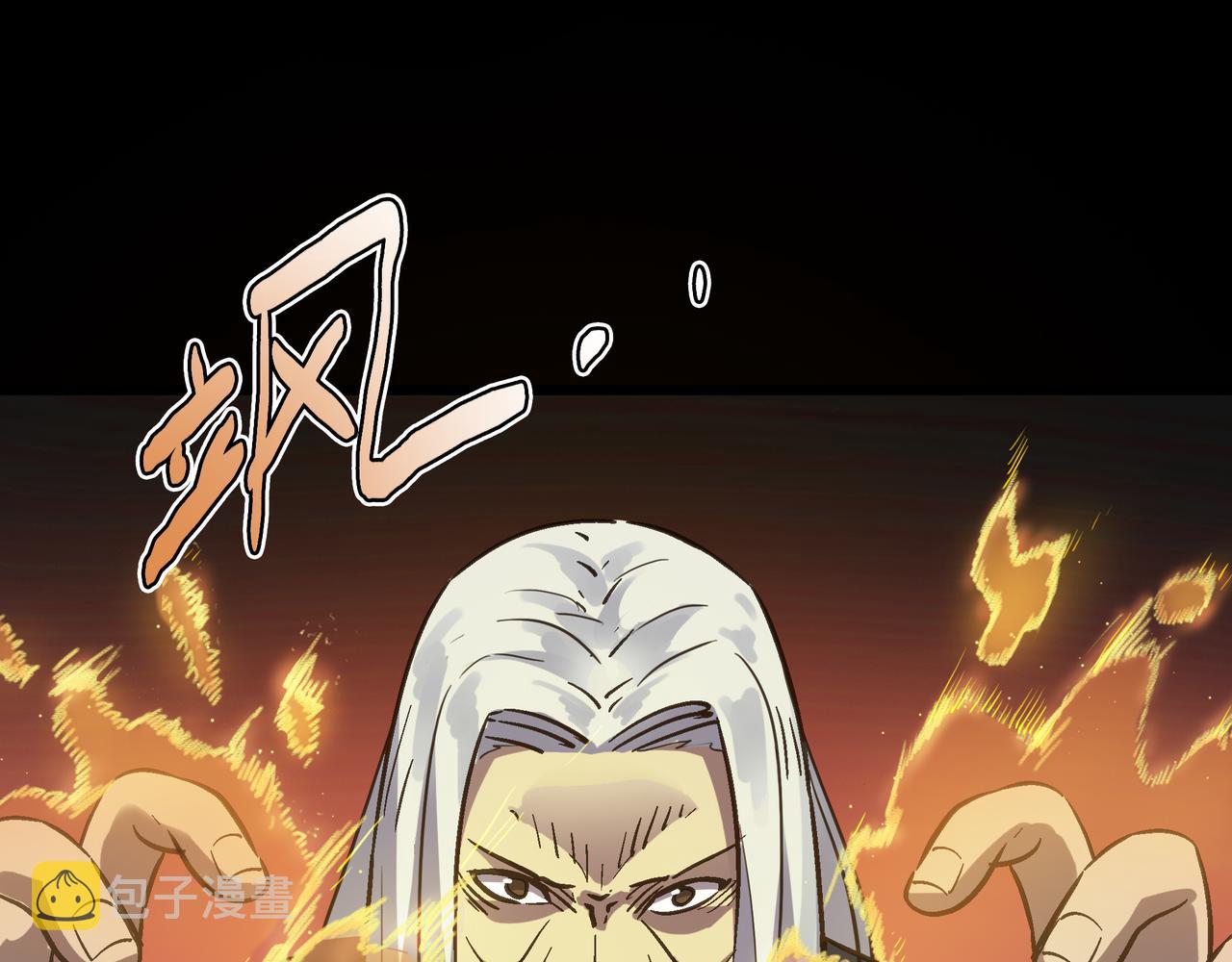 第58话 来犯之敌！154